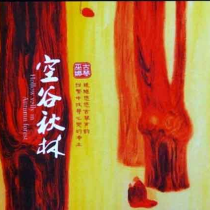 国产嫩草久久久久久鸭
